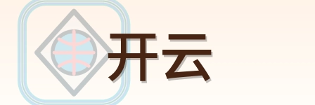 开云 Logo